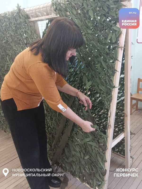 Приближаем нашу Победу: в регионе продолжается реализация инициатив конкурса «первичек»