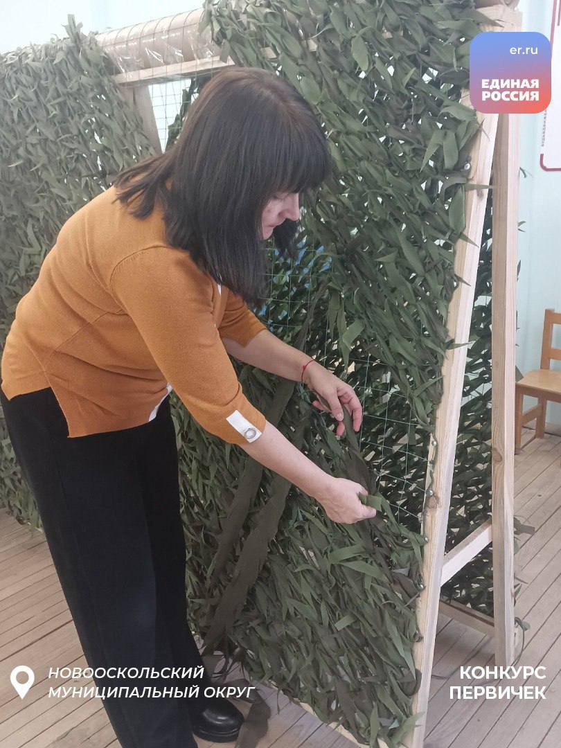 Приближаем нашу Победу: в регионе продолжается реализация инициатив конкурса «первичек»