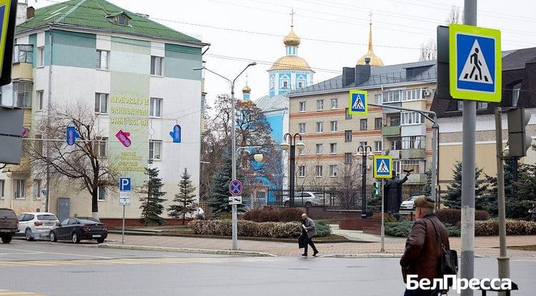 Белгородская область заняла 21-е место в рейтинге регионов по доходам населения