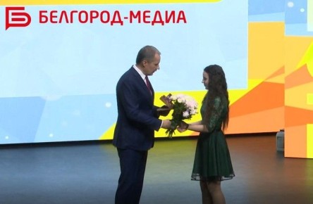 В Белгороде в торжественной обстановке наградили 111 волонтёров