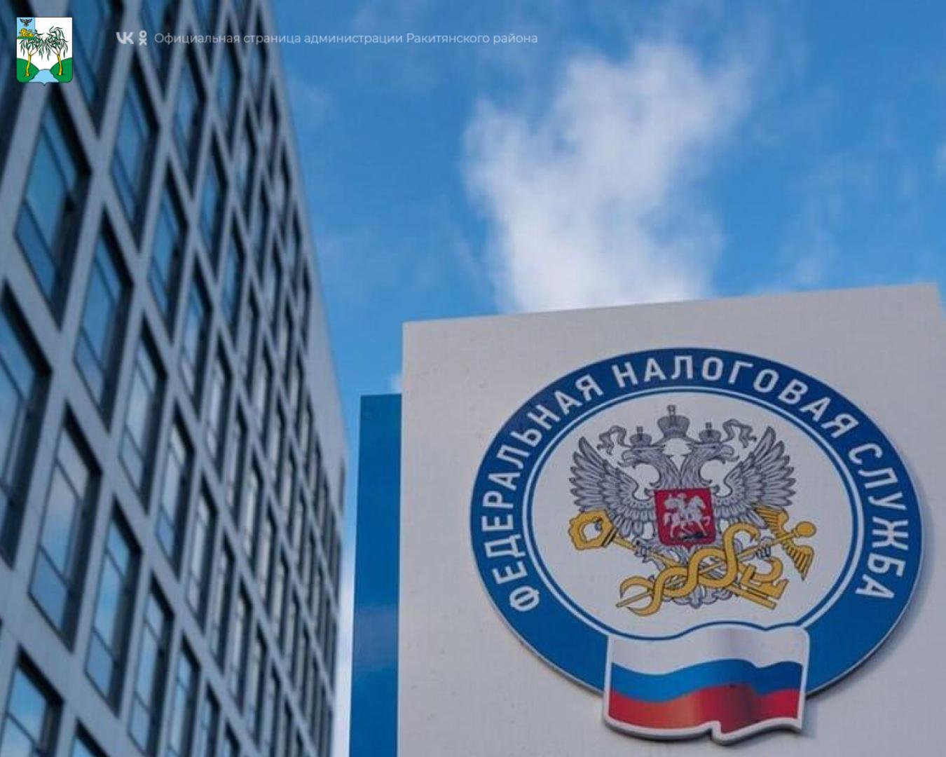 С 2026 года единым документом о постановке на учет в налоговом органе станет выписка