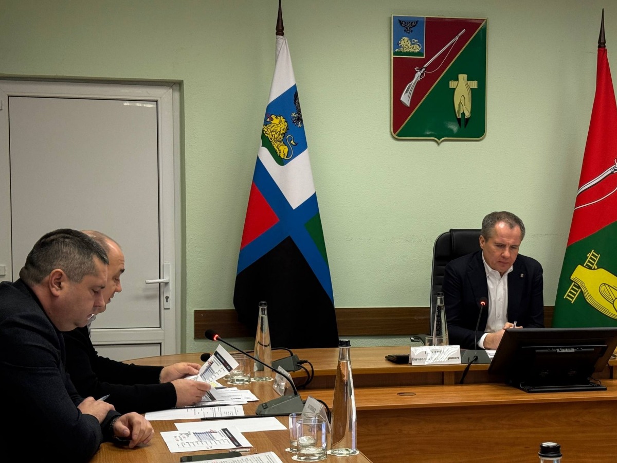 Вячеслав Гладков провёл совещание по защите источников резервной генерации на территории Белгородской области