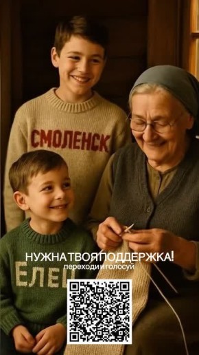 В России проходит главный этап премии «Время молодых»