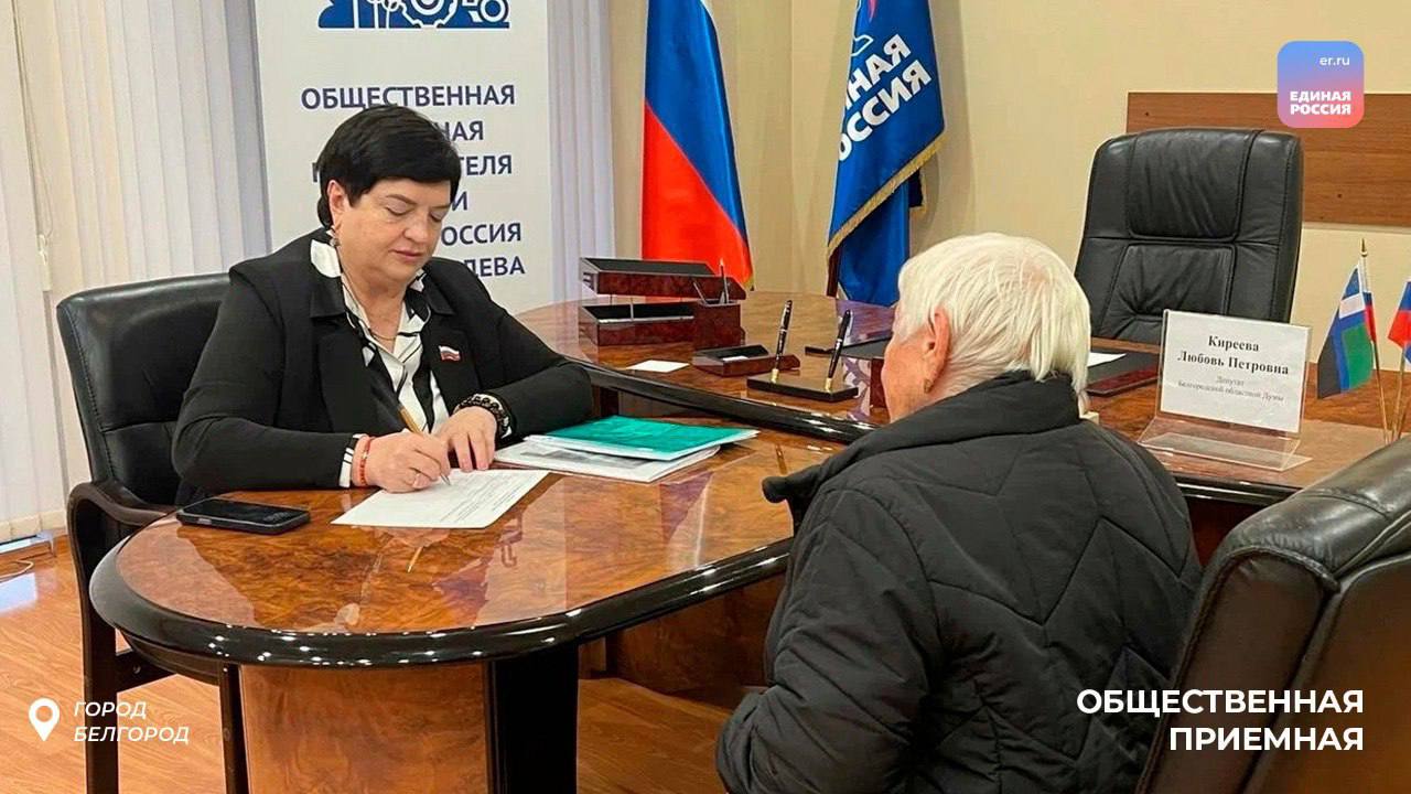 От обращения к действию: депутаты Белгородской облдумы провели приемы граждан