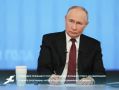 19 декабря президент России проведёт большую пресс-конференцию в эфире программы «Итоги года с Владимиром Путиным»