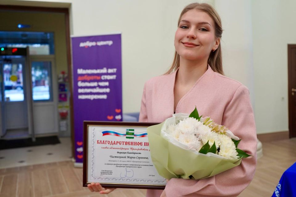 Татьяна Киреева: Продолжаем работу по развитию инфраструктуры добровольчества