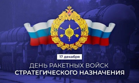 Доброе утро, Красногвардейский район!