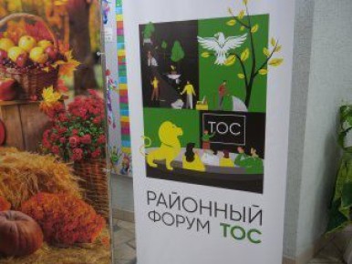 Татьяна Круглякова: В Белгородском муниципальном округе успешно завершился уникальный проект «Календарь праздников ТОС», направленный на развитие местного самоуправления и укрепление общественных связей