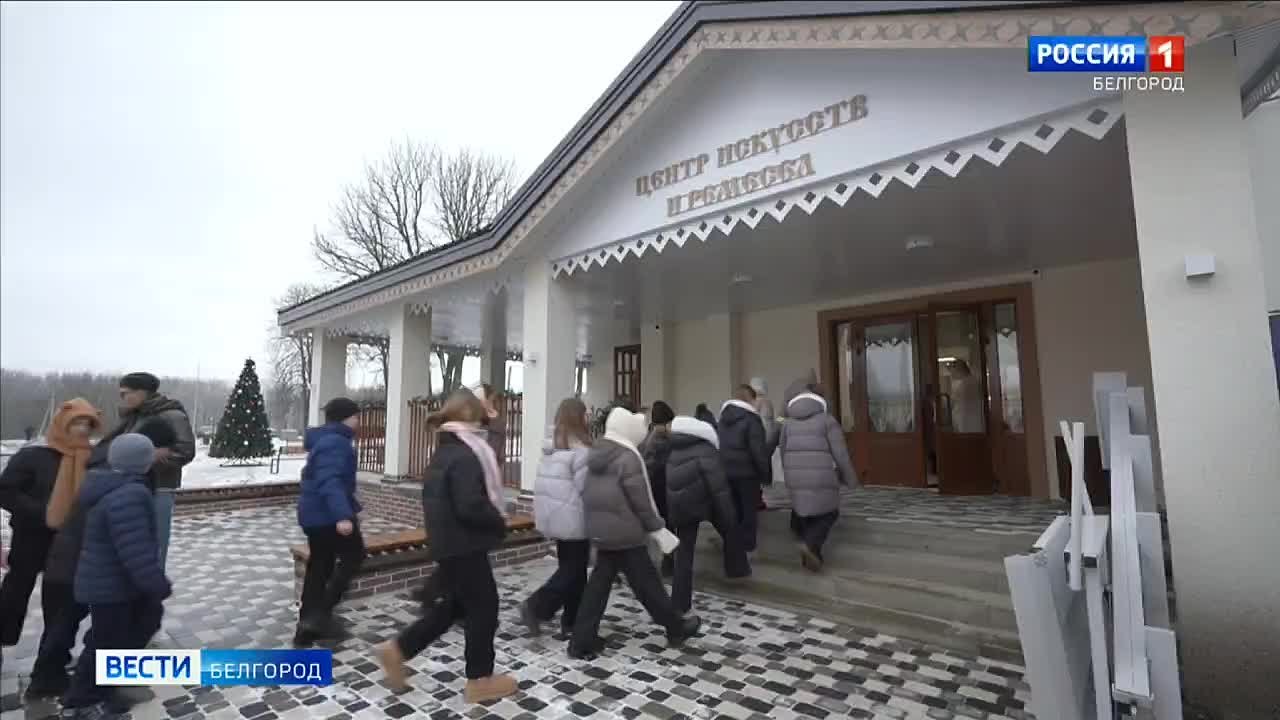 1234 Уже 80 ребят записались в студии Центра искусств и ремёсел в Новом Осколе, который открылся после капитального ремонта