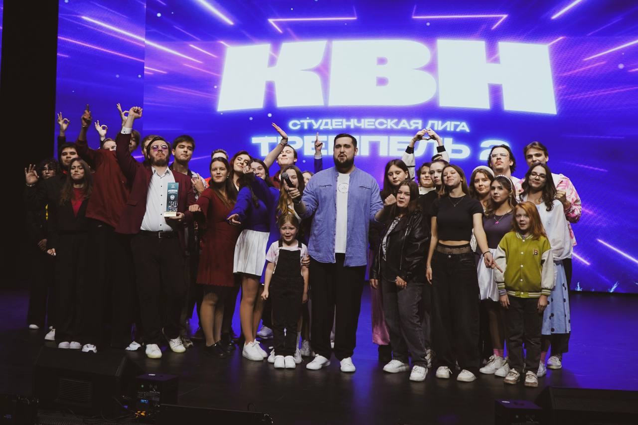 В Белгороде прошёл финал студенческой лиги КВН «Тремпель 2»