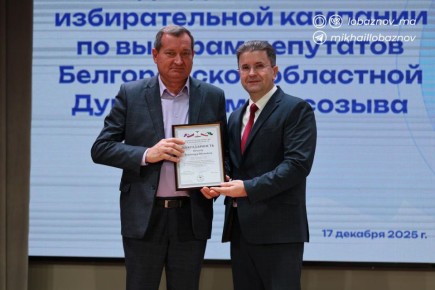 Михаил Лобазнов: Подведены итоги избирательной кампании по выборам депутатов Белгородской областной думы восьмого созыва на территории Старооскольского городского округа в 2025 году