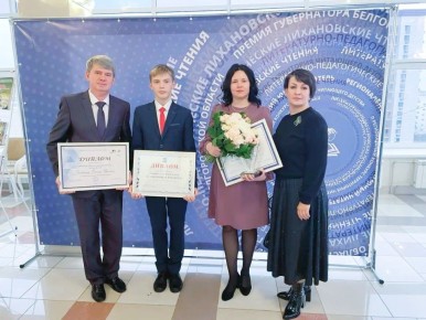 Татьяна Круглякова: Наши земляки получили заслуженные награды за вклад в развитие чтения