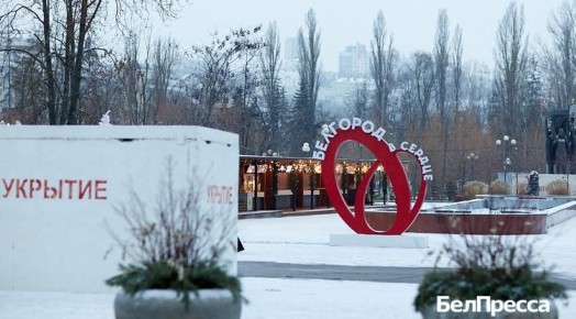 Вячеслав Гладков рассказал о 275 млн рублей компенсации белгородским предприятиям