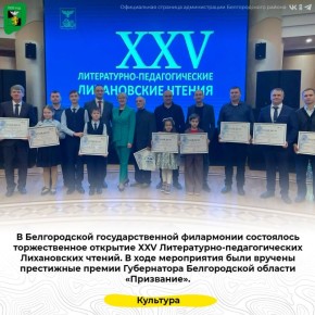 � ������������ ��������������� ���������� ���������� ������������� �������� XXV �����������-�������������� ����������� ������