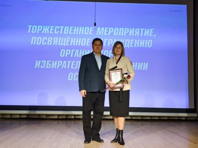 Николай Нестеров: Сегодня принял участие в торжественном мероприятии, посвящённом подведению итогов избирательной кампании 2025 года