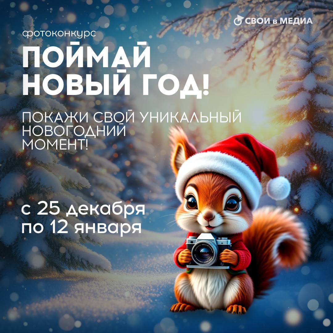 Друзья, чувствуете, как пахнет мандаринами и хвоей?