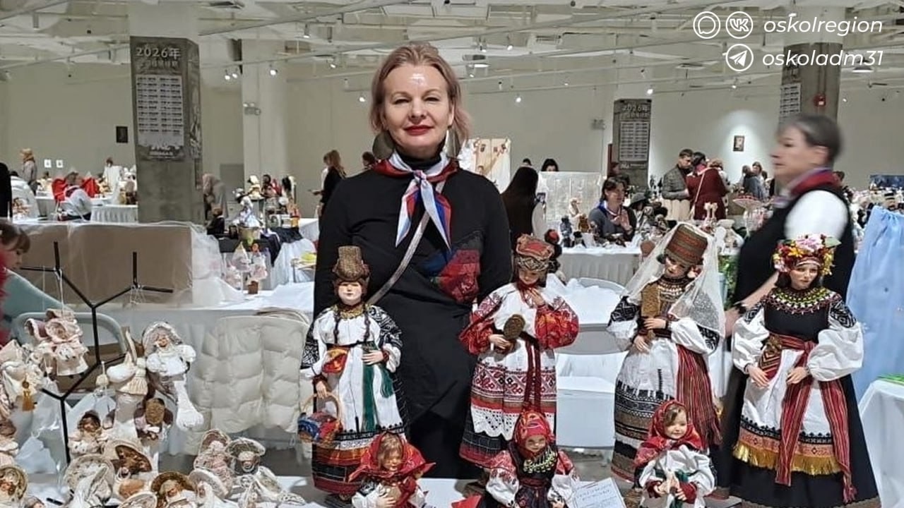 В Шанхае показали авторских кукол из Белгородской области