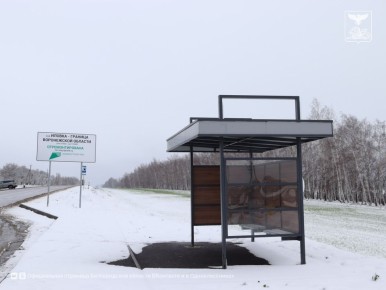 В Алексеевском муниципальном округе отремонтирован участок автомобильной дороги регионального значения Иловка – граница Воронежской области