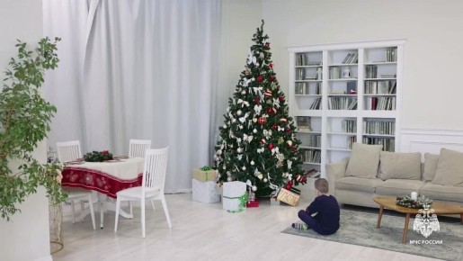 Гирлянда – не игрушка. Для безопасного украшения дома МЧС России рекомендует соблюдать следующие правила, которые помогут тебе избежать неприятных ситуаций: проверяй гирлянды перед использованием;