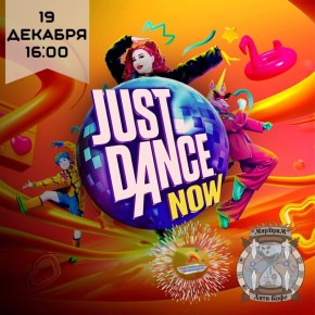 В антикафе – особенный день!