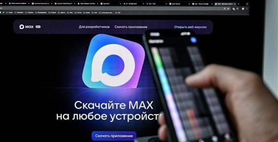 ������������ ����������� MAX