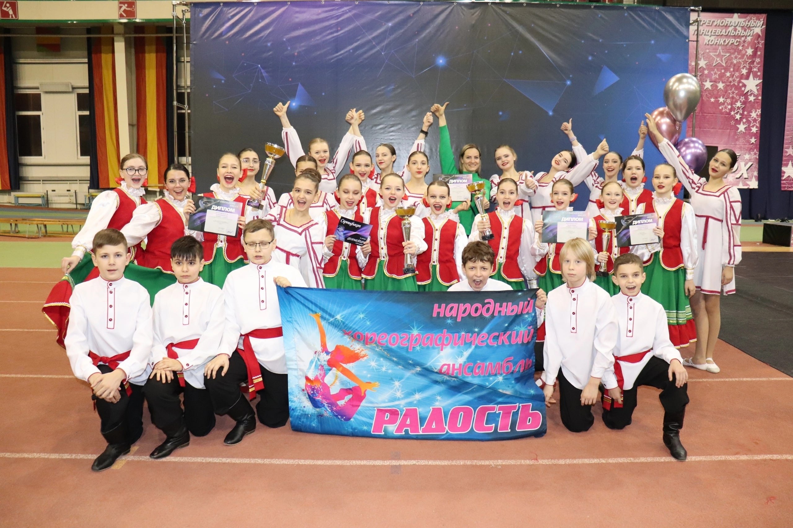 Хореографический ансамбль «Радость» Пролетарской детской школы искусств завоёвывает новые вершины