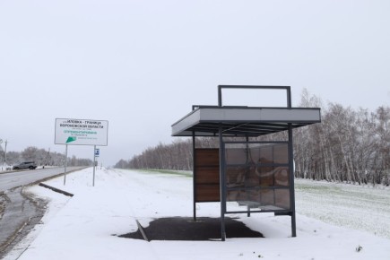 Завершен ремонт дороги в Алексеевском муниципальном округе