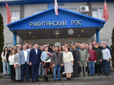 В преддверии Дня энергетика глава Ракитянского муниципального округа Виктория Мовчан вместе с исполняющим обязанности директора филиала ПАО «Россети Центр» - «Белгородэнерго» Кириллом Юткиным поблагодарили сотрудников...