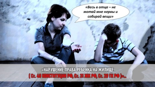 Скандал в семье: как месть матери разрушила детство сына