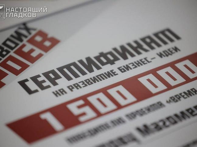 Белгородский ветеран СВО может запустить аренду катамаранов и велосапов