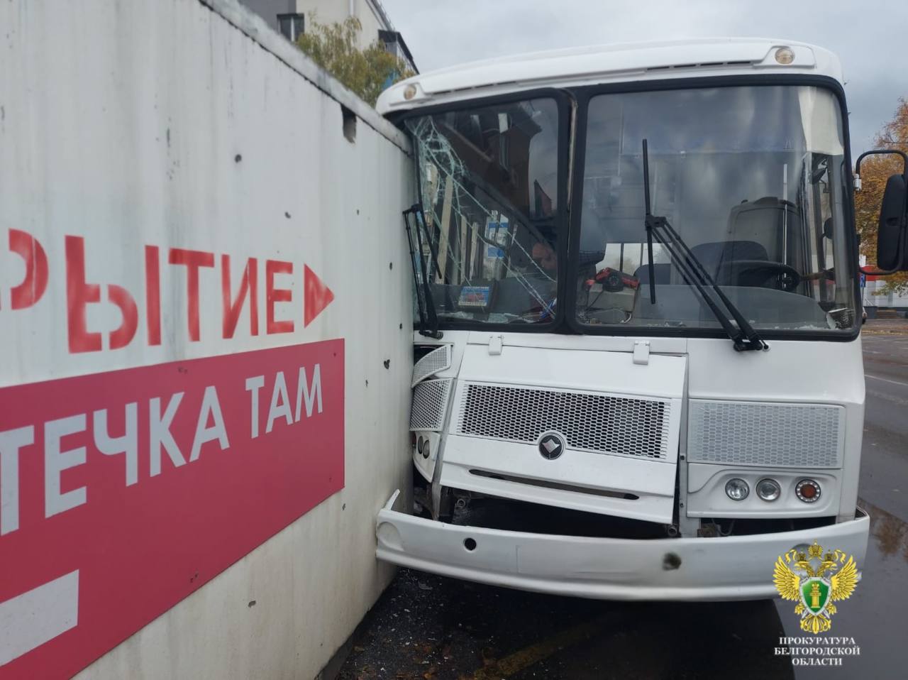 Водителя маршрутки, врезавшегося в укрытие, оштрафовали на 7 тысяч рублей