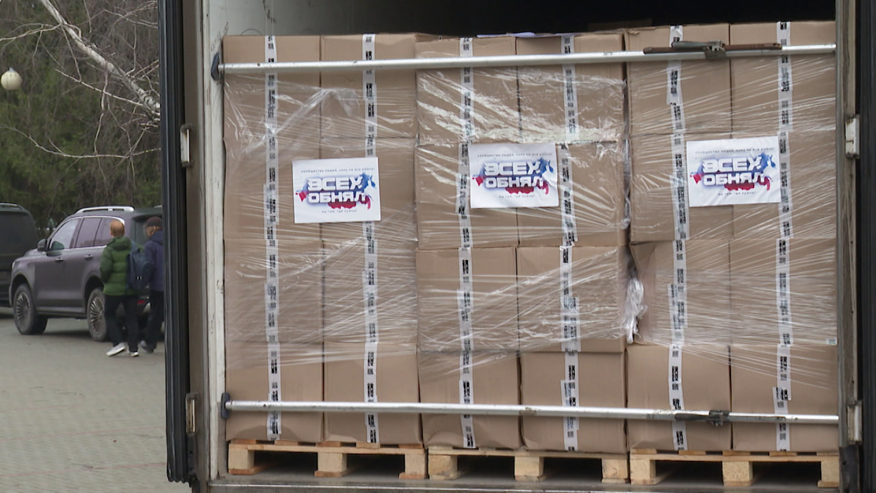 В Белгород доставили партию гуманитарной помощи от благотворительного фонда «Всех обнял»