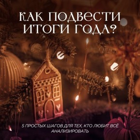 ����� ��� ��� ��� ���� ���? ��� �������� ������ �� ������ � ���� �����? ��� ����� ����� ������� �����������, � ��� � ������� ������?