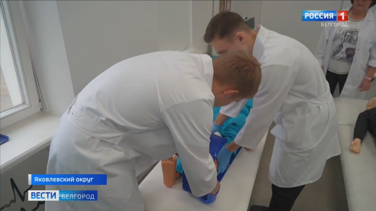 40 медицинских классов работают в школах Белгородской области с 1 сентября