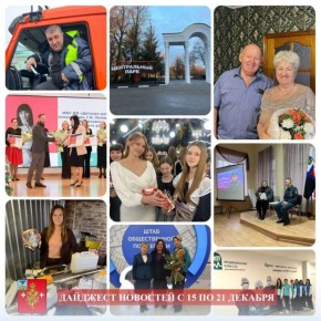 �������� ����������: ��������� �������� ������������ �������������� ������ | 15�21 �������