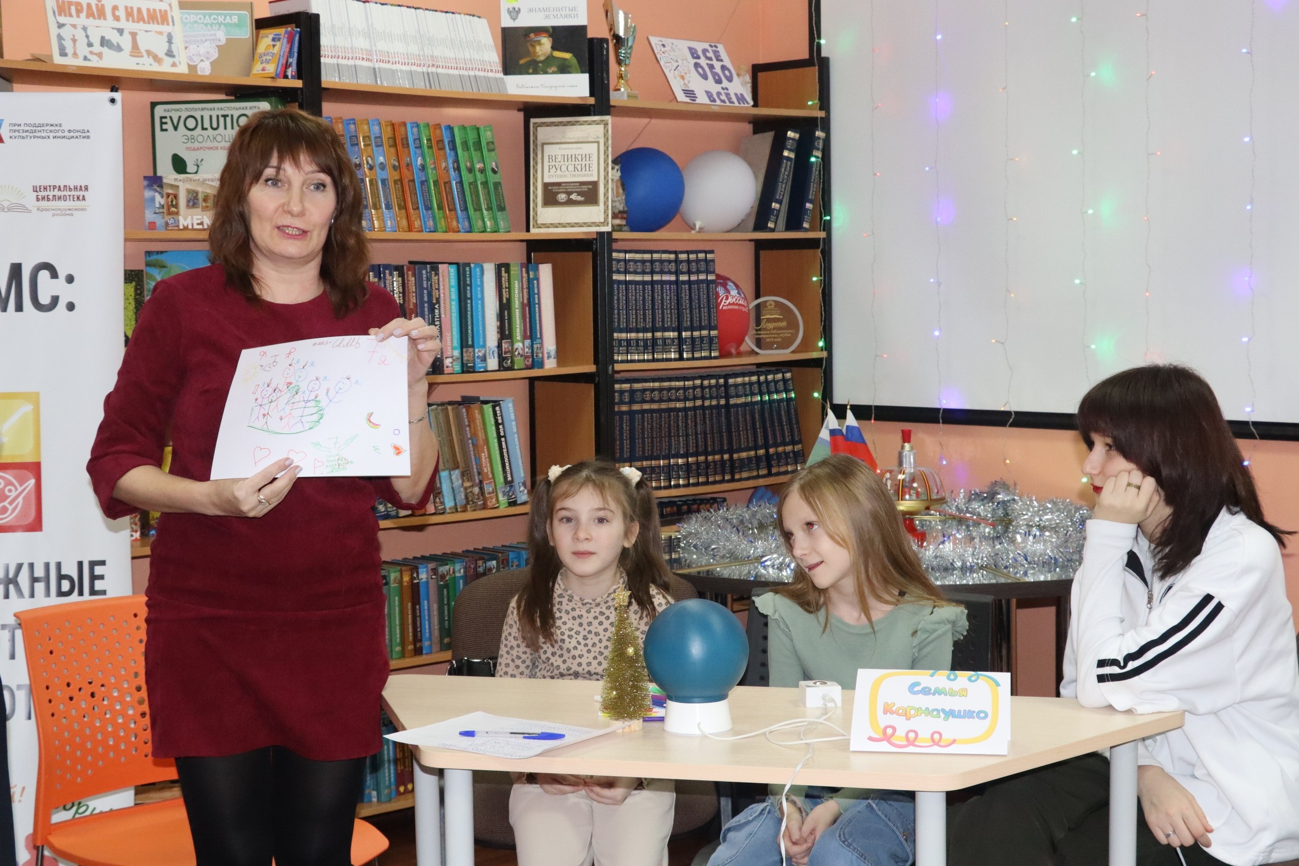 В Краснояружской библиотеке состоялась интеллектуальная игра «Брейн-ринг» для многодетных семей