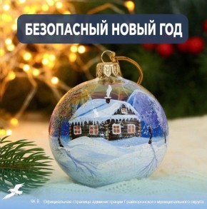 �������, ������� ������� ������� ����� ��� ����������