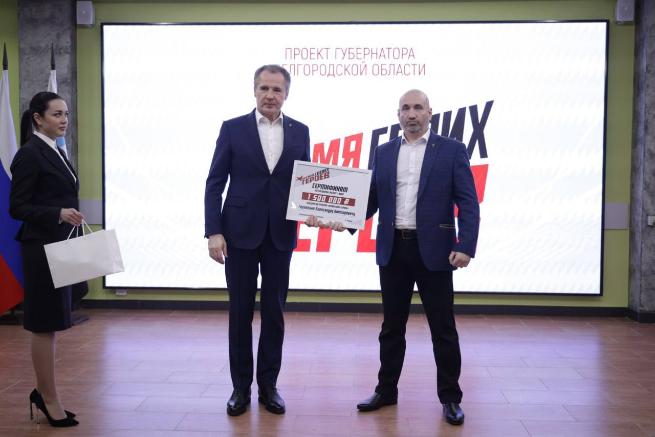 Светлана Халеева: Уважаемые жители Алексеевского муниципального округа!