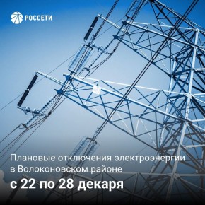 ������������� ��� ����������� � ����� ���������� �������������� � 22 �� 28 ������� 2025 ����