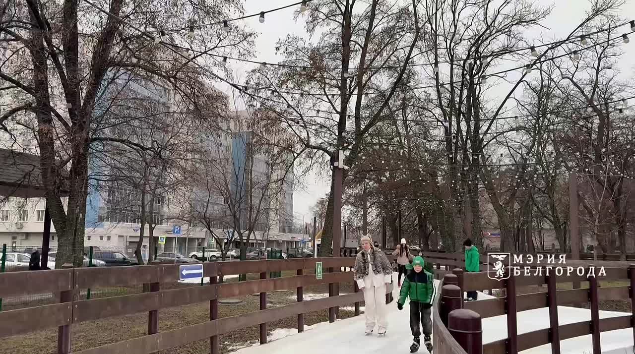 Сезонные катки открылись в Белгороде
