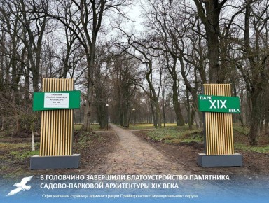 � ��������� ��������� ��������������� ��������� ������-�������� ����������� XIX ����