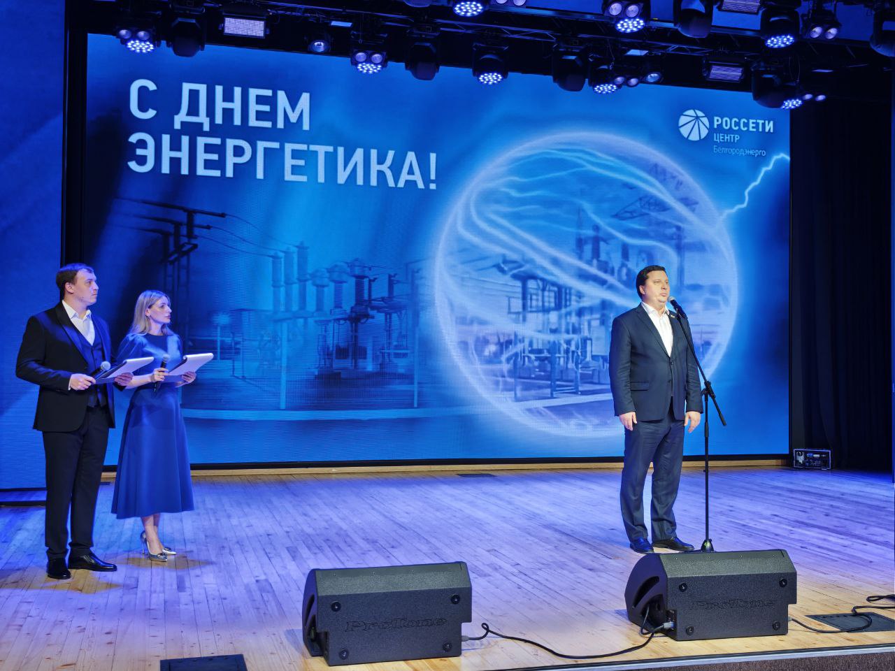 Николай Нестеров: Сегодня принял участие в торжественном мероприятии, посвящённом Дню энергетика