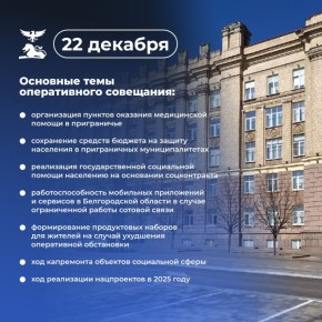 ���� �� ���������� ��������� ���������� ���������� � ������������ ������� �� 2025 ��� ������� ����������