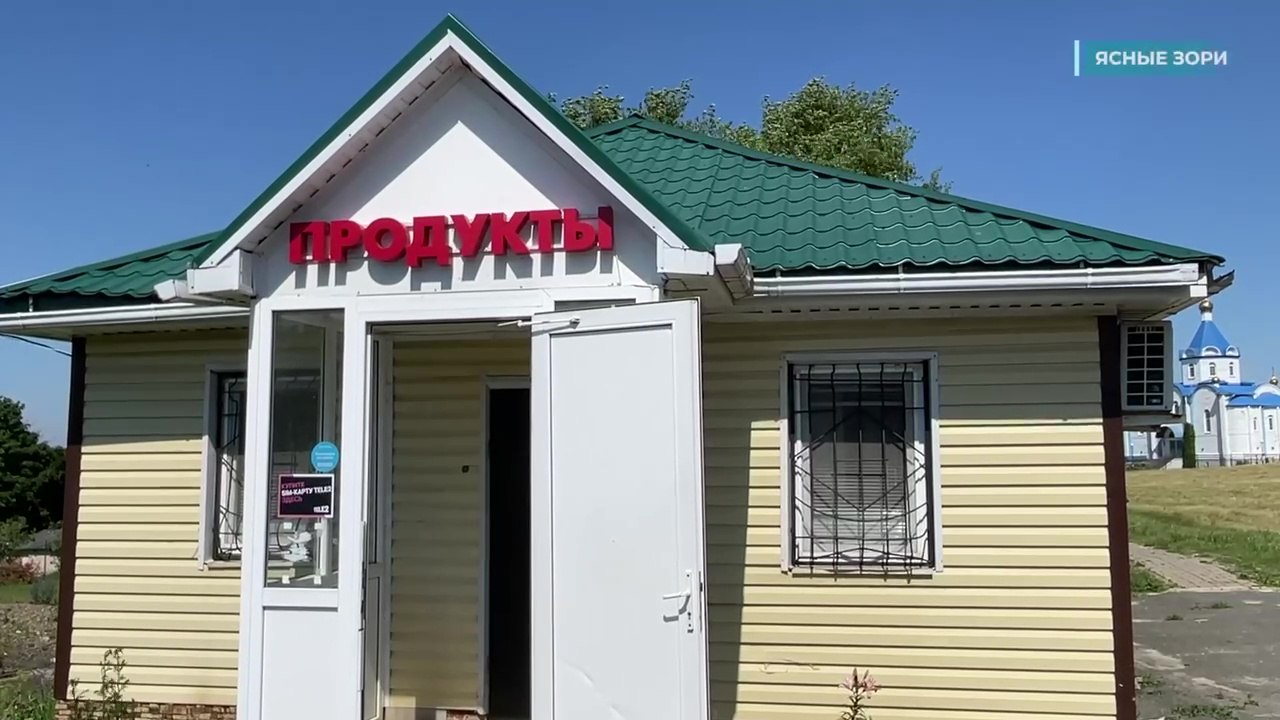 Вячеслав Гладков поручил ввести налоговые льготы для магазинов в приграничье