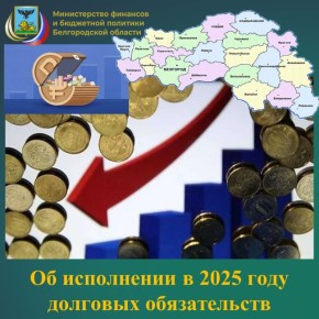 ������������ �������� � ��������� �������� ������������ ������� ����������� �� ���������� � 2025 ���� �������� ������������ �� ����� ����� 13,24 ���� ������