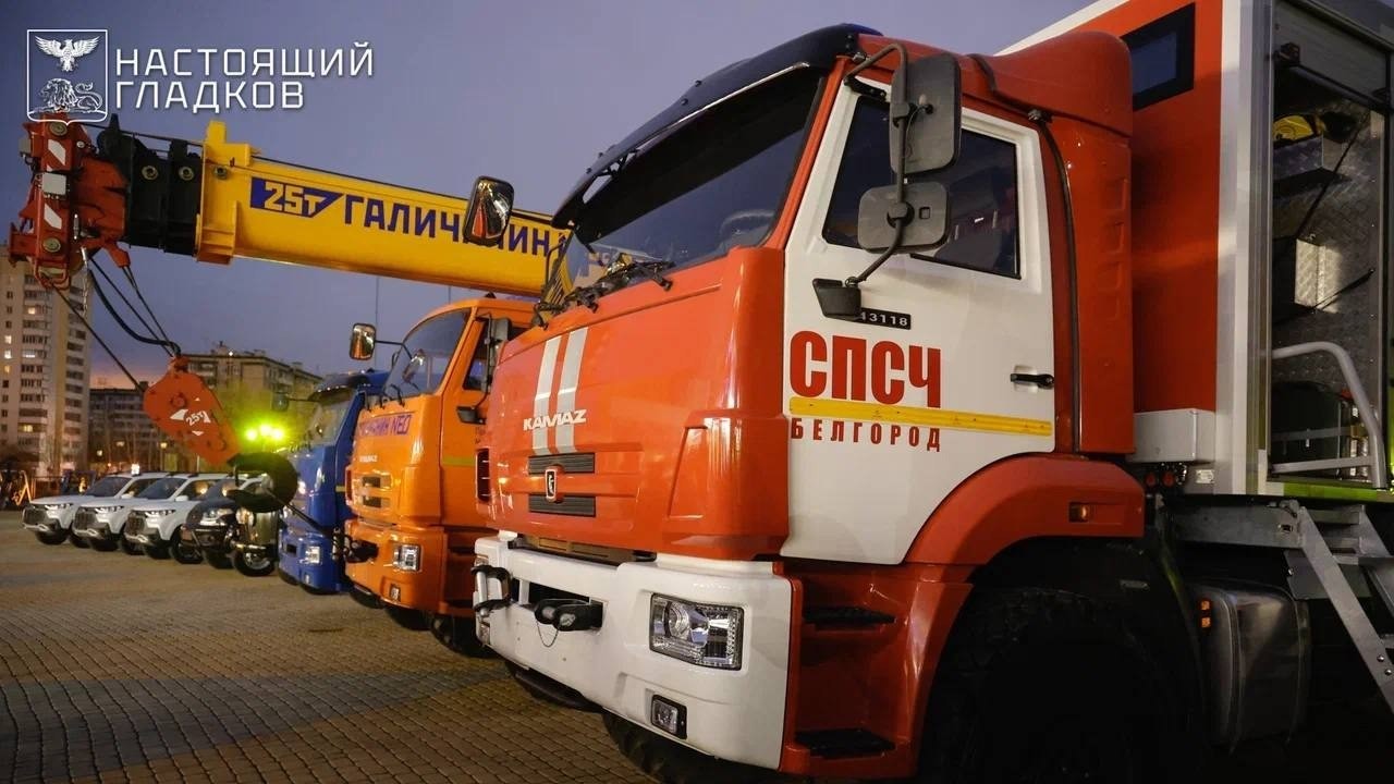 Вячеслав Гладков вручил пожарным и спасателям 15 новых автомобилей