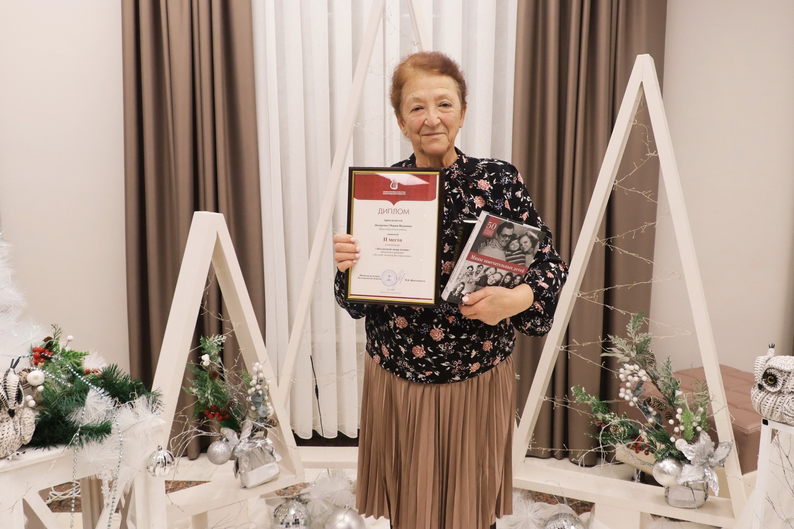 Наша землячка вошла в число лучших читателей Белгородчины