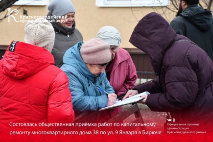 ���������� ������������ ������ ����� �� ������������ ������� ���������������� ���� 38 �� ��. 9 ������ � ������