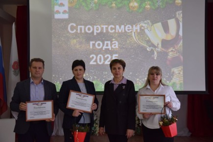 ������� � ������������ ������ ����������� �������� ������ ������������� ����������� ���������� ����-2025�