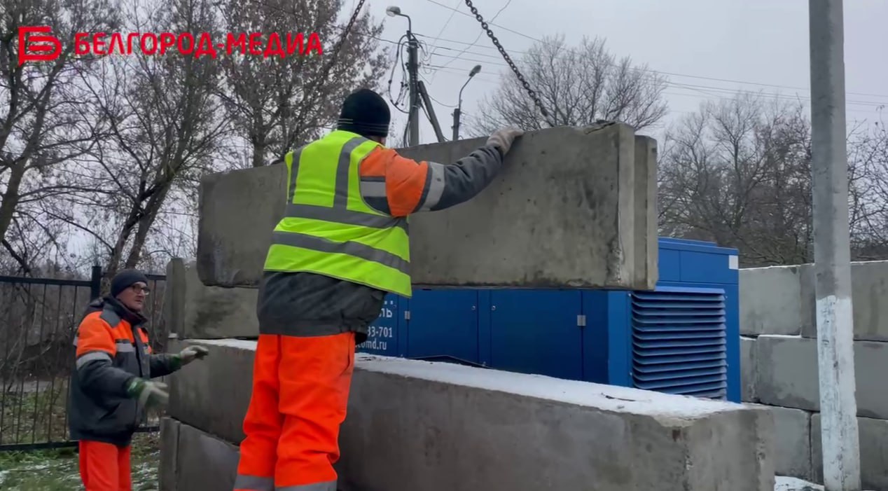 Около социальных учреждений и на объектах коммунальной инфраструктуры Белгорода уже оборудовали защитными конструкциями 168 генераторов